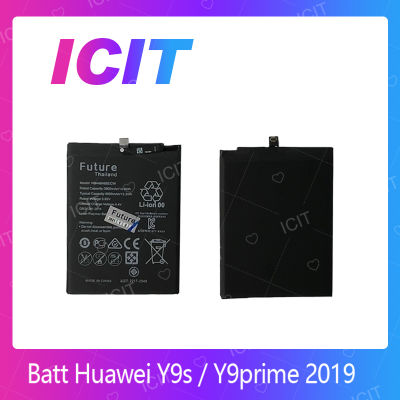 Huawei Y9s / Y9prime 2019 อะไหล่แบตเตอรี่ Battery Future Thailand For Huawei Y9s / Y9prime 2019 อะไหล่มือถือ คุณภาพดี มีประกัน1ปี สินค้ามีของพร้อมส่ง (ส่งจากไทย) ICIT 2020