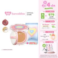 №☂ bnb barenbliss Double Joy Inside True Beauty Inside Cushion Refill ปกปิด คุมมัน ไม่ติดแมส ติดทนนาน 24 ชม.