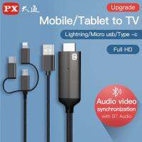 PX ใหม่1080P Full HD 3-In-1 Hdmi สายเคเบิลที่เข้ากันได้ Lightning Type-C กับสายเคเบิลเอ็มเอชแอล Adaptor Micro USB โทรศัพท์กับโปรเจกเตอร์ทีวี