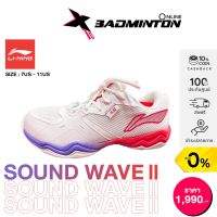 Li-ning รองเท้าแบดมินตัน Soundwawve ll (AYTS016-3S) BADMINTON SHOES