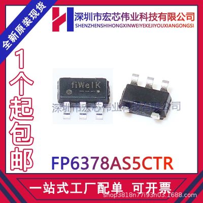 FP6378AS5CTR SOT23-5 synchronous buck SMT IC chip integration new original spot