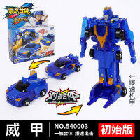 Sanbao Bao Shu He Ti Collision Deformation Toy Boy Burst Mech Impact Children Report Chariot New Car