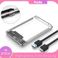 PUDE โปร่งใสโปร่งใส พร้อมสายชาร์จ USB 2.5นิ้วค่ะ เสียบและเล่น กล่องใส่ฮาร์ดไดรฟ์ ฮาร์ดไดร์ฟการปิด เคส HDD มือถือ เคสแบ SATA