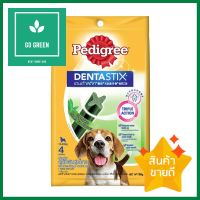 ขนมขัดฟันสุนัข PEDIGREE DENTA STIX 4 STICKS พันธุ์กลาง รสชาเขียว 98 ก.DOG DENTAL CHEW PEDIGREE DENTA STIX 4 STICKS MEDIUM GREEN TEA 98G. **สามารถออกใบกำกับภาษีได้ค่ะ**