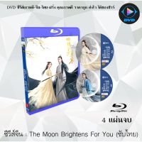 Bluray ซีรีส์จีน The Moon Brightens For You (จันทราแห่งฤดูหนาว) : 4 แผ่นจบ (ซับไทย) (FullHD 1080p)