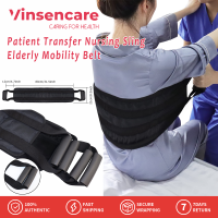 Viancare สายพานเคลื่อนย้ายผู้ป่วยชุดพยาบาลสายเดี่ยวผู้สูงอายุ,สายรัดสำหรับเคลื่อนย้ายเคลื่อนย้ายได้สำหรับเตียงรถเข็นเข็มขัด Gait ช่วยยกทางการแพทย์