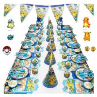 【CW】 Cute Pokemon Theme Balloon Birthday Party Decoration Disposable Tableware Sets Supplies For Kids