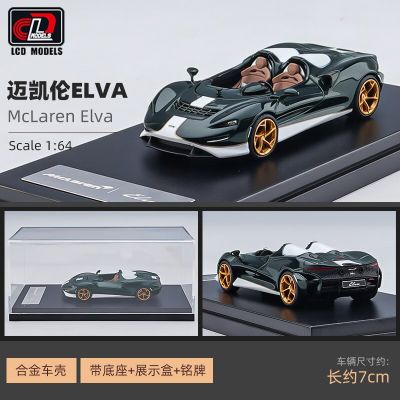 LCD 1/64 Mclaren ELVA Sports Car Alloy Diecast Toys Car Model Small Scale Car Model Collection Ornament