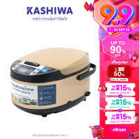 KASHIWA หม้อหุงข้าว รุ่น RC-1804 ความจุ 1.8 ลิตร หม้อหุงข้าวลดน้ำตาล หม้อหุงข้าว