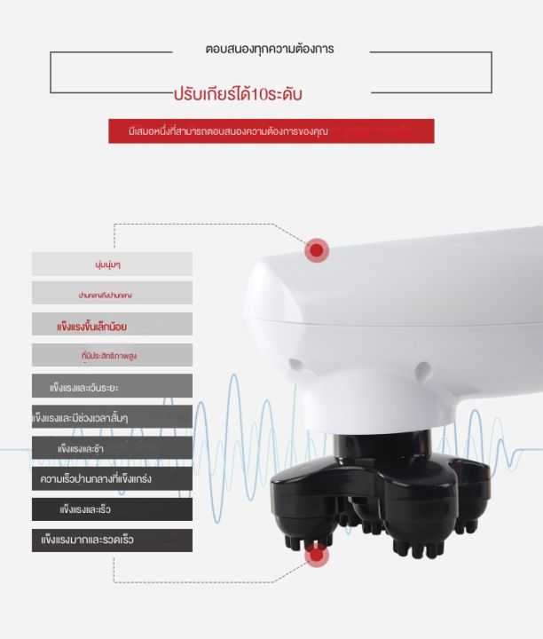 เครื่องนวดไฟฟ้าไร้สายพร้อมหัวเปลี่ยน-6หัว-คลายเส้น-ปวดเมื่อยทรงปลาโลมา-rbbรุ่น-1706-หัวเปลี่ยน-6แบบ-นวดผ่อนคลายหรือสลายพร้อมหัวนวดเครื่องนวดไฟฟ้าแบบไร้สายเครื่องนวดไฟฟ้าไร้สายนวดปลาโลมามีแบตในตัวไร้สา