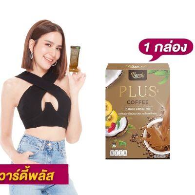 กาแฟวาร์ดี้ สูตรพลัส Vardy Coffee Plus+ บรรจุ 15 ซอง