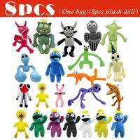 8PCS Rainbow Friends Plush Toy Kawaii Game Character Doll Monster Soft Stuffed Animal Toys Kids Plush Doll Christmas Gifts