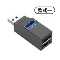 ชุด Usb3.0ตัวขยาย Usb โฮสต์สำหรับโน้ตบุ๊คคอมพิวเตอร์เดสก์ท็อป,ตัวเชื่อมต่อการเปลี่ยนดิสก์ U แบบหนึ่งถึงสามเทิร์นตัวเชื่อมต่อการเปลี่ยนดิสก์รถยนต์ปลั๊กอินหลายอินเตอร์เฟสของรถยนต์ฮับภายนอกร่วม