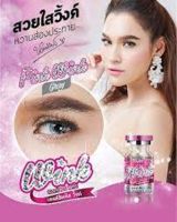 Wink Opal gray สายตาปกติ 00 รหัสสินค้า 045