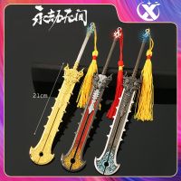 21cm Naraka Bladepoint Anime Manga Game Peripheral Alloy Sword Weapon Model Toys Decoration Collection Metal Crafts Kid 39;s Gifts