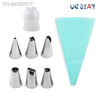 ✟┋◊ FAIS DU Silicone Pastry Bag Kitchen DIY Icing Piping Cream Reusable Pastry Bags Stainless Nozzle Sets Cake Decorating Tools