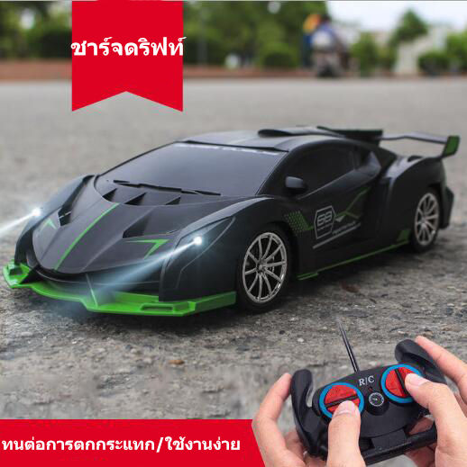 เด็กรถควบคุมระยะไกลชาร์จไฟฟ้า-lamborghini-รถควบคุมระยะไกลขับเคลื่อนสี่ล้อดริฟท์รถแข่งรถสปอร์ตของเล่นเด็ก