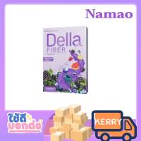 DELLA Fiber Plus  เดลล่า-ไฟเบอร์ พลัส 1กล่อง