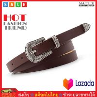 MATTEO เข็มขัดผู้หญิง แฟชั่น เข็มขัด Woman Fashion Casual Belt No. 2672 2933 2934