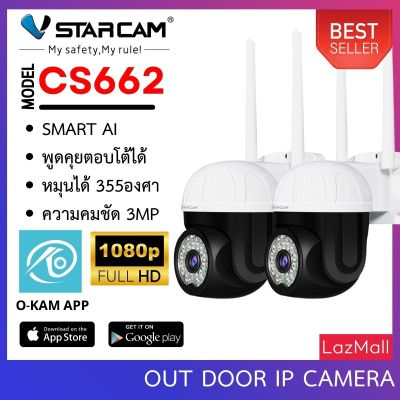 Vstarcam CS662 ใหม่2023 กล้องวงจรปิดไร้สาย Outdoor ความละเอียด 3MP(1296P) กล้องนอกบ้าน ภาพสี มีAI+ คนตรวจจับสัญญาณเตือน (แพ็คคู่) By.SHOP-Vstarcam