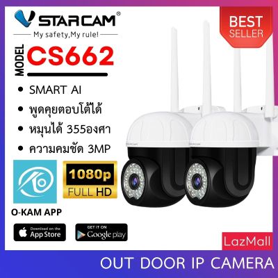 Vstarcam CS662 ใหม่2023 กล้องวงจรปิดไร้สาย Outdoor ความละเอียด 3MP(1296P) ลูกค้าสามารถเลือกขนาดเมมโมรี่การ์ดได้ By.SHOP-Vstarcam