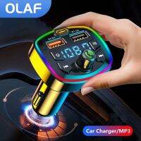 ❒◄ OLAF 4.8A Car Charger Fast Charging U Disk MP3 Player Bluetooth 5.0 FM Transmitter Hands-free Audio Receiver Dual USB PD Charger