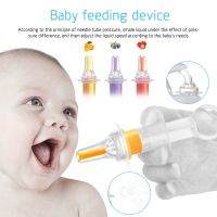 Baby Medicine Feeding Device Infant Kid Medicine Dropper Dispenser Feeder Squeeze with Cover Kids Pacifier Feeding Utensil