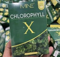 MINE chlorophyll X ล้างสารพิษ