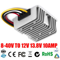 ถึง12V แรงดันไฟฟ้า10a 13.8V 10AMP 8-40V ถึง12V 10A ตัวปรับแรงดันไฟฟ้า DC DC Converter Step-Up Down Type Reducer Regulator CE RoHS