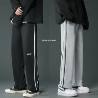 Korean Style Loose Fashion Straight Casual Long Pants Men