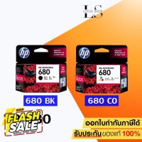 ตลับหมึกอิ๊งค์ HP 680 Black, 680 Tri-Cor Ink Cartridge Original ตลับสีดำ, ชุด 3 สีของแท้ 100% / Lotus Shop #หมึกสี  #หมึกปริ้นเตอร์  #หมึกเครื่องปริ้น hp #หมึกปริ้น  #ตลับหมึก