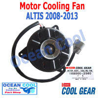 มอเตอร์ พัดลม  อัลติส 2008 - 2013 CF0001 Cool Gear 168000-2560 โตโยต้า ระบายความร้อน แผงแอร์  Toyota Altis  MOTOR COOLING FAN  มอเตอร์พัดลมแอร์  พัดลมหม้อน้ำ  Condenser  2008- 2013