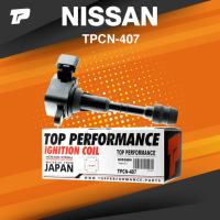 Ignition coil ( ประกัน 3 เดือน ) คอยล์จุดระเบิด NISSAN TEANA J31 2.3 V6 / 350Z / VQ23 VQ35 ตรงรุ่น - TPCN-407 - TOP PERFORMANCE JAPAN - คอยล์หัวเทียน คอยล์ไฟ นิสสัน เทียน่า 22448-8J11C / 22448-8J115