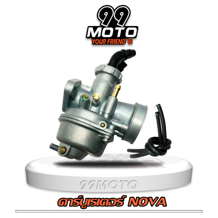 99moto-คาร์บูเรเตอร์-รุ่น-nova-nova-s