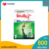 แอนลีนมอฟแม็กซ์750ก.จืดby grocery phuket online