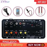 บอร์ดเครื่องขยายเสียง ZYStar เครื่องขยายเสียง Hi-Fi ขนาดเล็กสำหรับลำโพงเสียงรถบ้าน