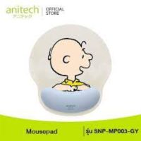 (SNP-MP003-PU) Anitech x Peanuts Mouse Pad รุ่น SNP-MP003-PU