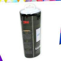 WTD ผ้าชามัวร์ 3M ผ้าชามัวส์ซับน้ำ Chamois Auto Care (รุ่นใหม่) ขนาด 66 x 43 cm. XS002006913 ผ้าเช็ดรถ  ผ้าชามัวร์อเนกประสงค์