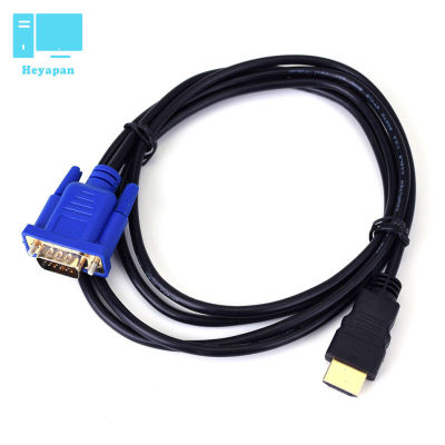 1.8M HDMI เป็นสาย VGA HD 1080P HDMI ตัวผู้ไปเป็น VGA ตัวผู้ตัวแปลงวิดีโออะแดปเตอร์สำหรับพีซีแล็ปท็อป