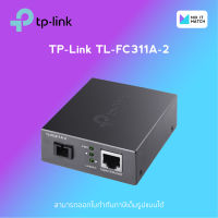 TP-Link TL-FC311A-2 Gigabit WDM Media Converter (Single-mode Fiber)