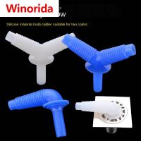 Silicone Floor Drain Tee Bathroom Washing Machine Basin Dishwasher Drain Pipe Tee Elbow Joint Fittings