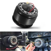 For Hyundai HY-1 HY-2 Car Steering Wheel Quick Release Hub Adapter Snap Off Boss Kit Furniture Protectors  Replacement Parts