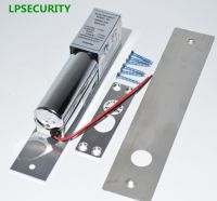 กลอนไฟฟ้าอุณหภูมิต่ำ LPSECURITY ล็อค2เส้น DC 12V,ระบบนิรภัยควบคุมการเข้าออกประตูทำให้ล้มเหลว