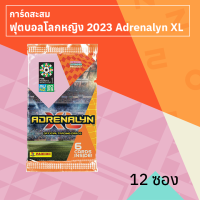 การ์ดสะสมฟุตบอลโลกหญิง 2023 Adrenalyn XL 12 ซอง