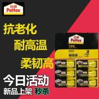 Pattex Baide PXT4X transparent multi-functional glue gel waterproof shoe repair metal 12ml