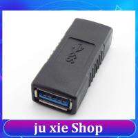 JuXie store USB 3.0 Adapter Coupler Female to Female Connector Extender Connection Converter for Laptop Computer Cables