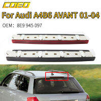 ไฟท้าย LED ไฟท้ายไฟเบรกรถยนต์8E9945097สัญญาณสำหรับ A4/S4 B6 Avant Wagon 2001-2005