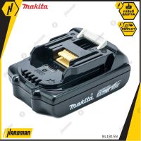 MAKITA BL1815N แบตเตอรี่ลิเที่ยม 18 โวลท์ 1.5 แอมป์