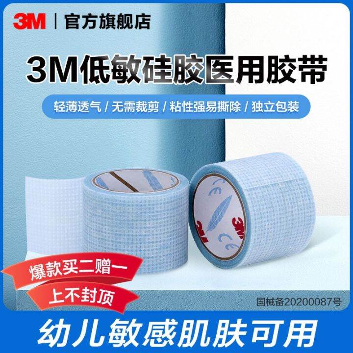 3M Original 3M imported silicone highquality pressuresensitive tape