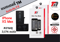 TM Battery iPhoneXS Max (ความจุ 3,174 mAh) แบตเตอรี่ไอโฟน รับประกัน1ปี พร้อมส่งจากไทย